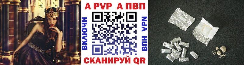 APVP крисы CK  закладки  Дмитриев 