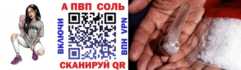 A PVP Crystall Дмитриев