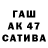 Героин Афган Anikowka