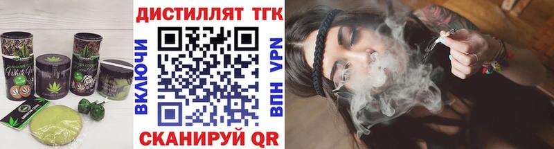 Еда ТГК марихуана  Дмитриев 