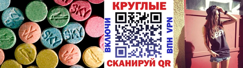 магазин продажи Дмитриев ЭКСТАЗИ mix