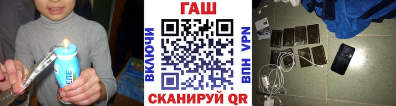 ГАШИШ Изолятор  наркотики  Дмитриев 