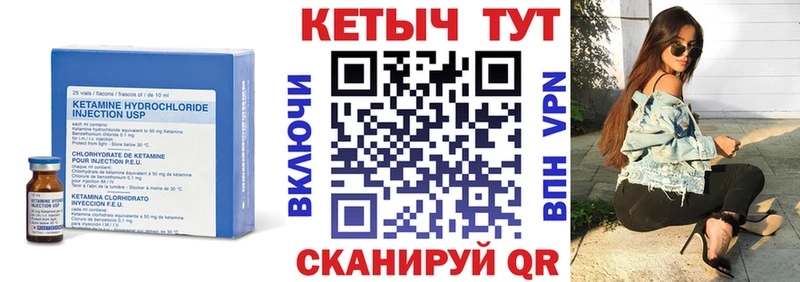 КЕТАМИН ketamine  Дмитриев 