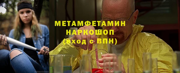 марки nbome Алексин