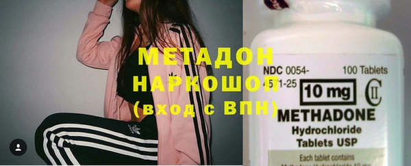 бошки Дмитровск