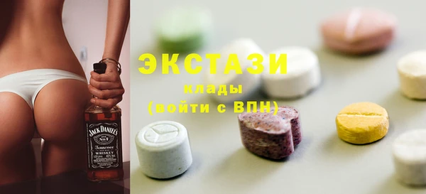марки nbome Алексин