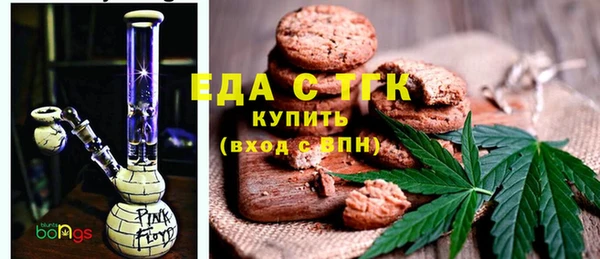 каннабис Абаза