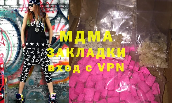 мдпв Гусиноозёрск