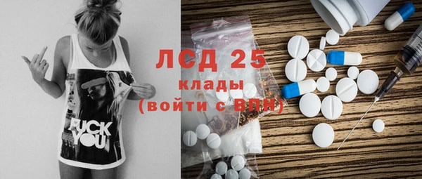 марки nbome Алексин