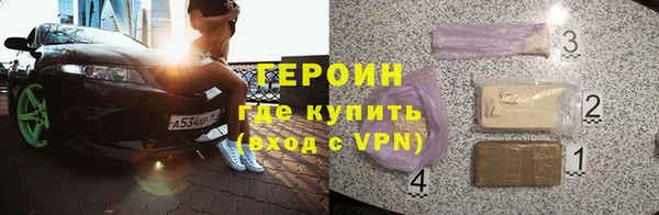 марки nbome Алексин