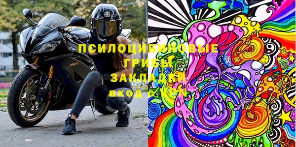 марки nbome Алексин