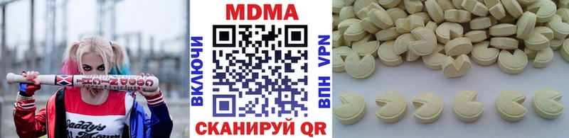 MDMA Molly хочу Дмитриев