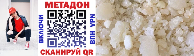 где продают наркотики  Дмитриев  Метадон мёд 
