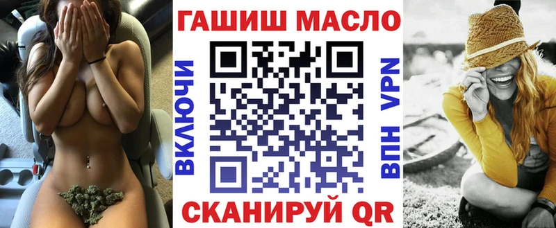 что такое   Дмитриев  ТГК концентрат 