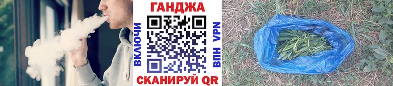МАРИХУАНА план  купить   Дмитриев 